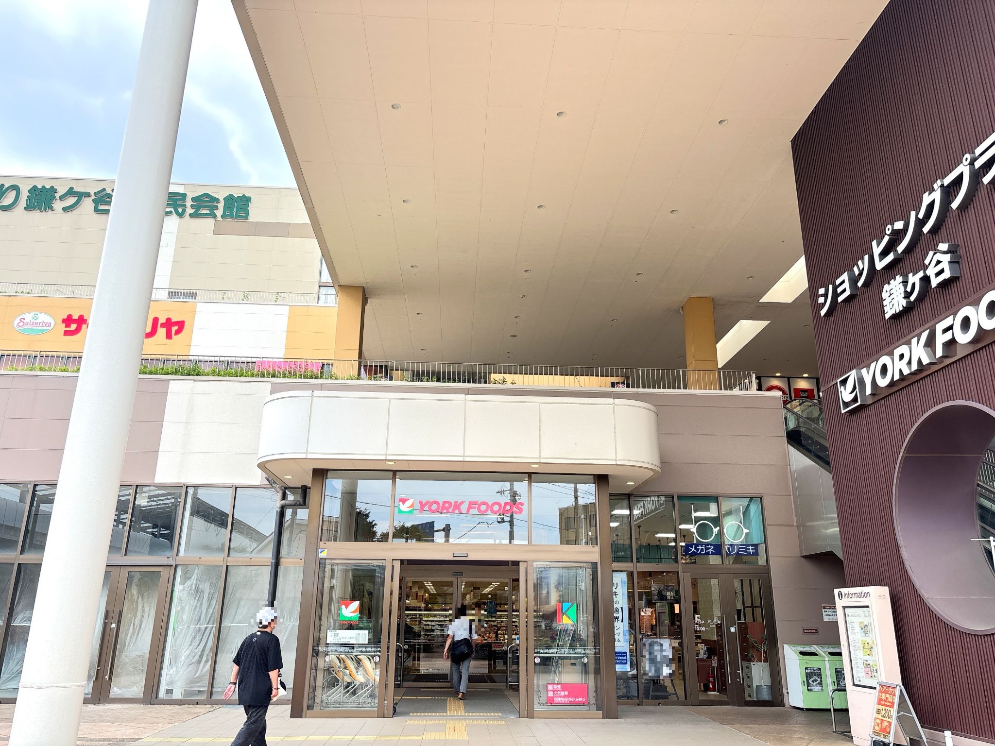 ヨークフーズ鎌ケ谷店